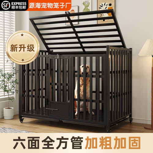 狗笼子大型犬中型带厕所分离室内金毛边牧拉布拉多专用特大号狗笼