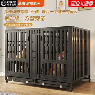 狗笼子小型犬中型犬带厕所宠物猫笼子家用柯基泰迪大型犬狗窝围栏