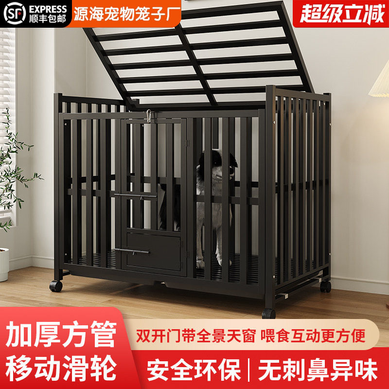 狗笼子大型犬金毛室内中型犬拉布拉多家用小型犬宠物狗窝专用别墅