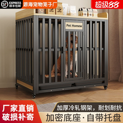 狗笼子大型中型犬室内带厕所金毛萨摩耶边牧拉布拉多宠物狗屋围栏