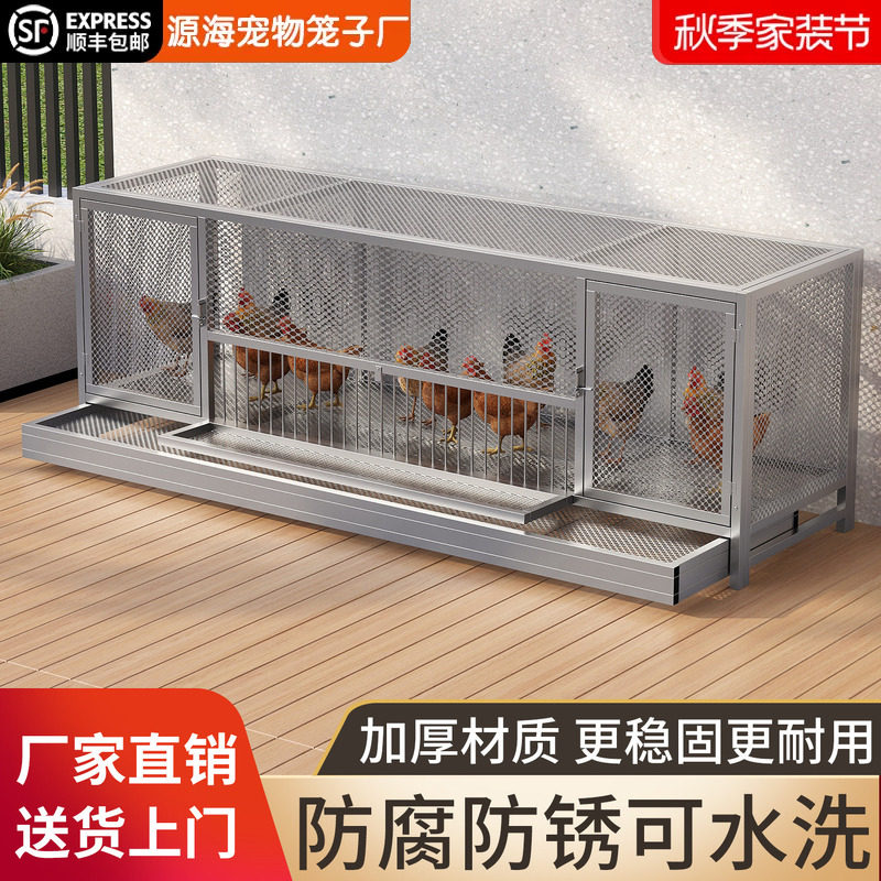 鸡笼子家用室外特大号防黄鼠狼密网防雨农村鸡笼子自动清粪养殖笼图片