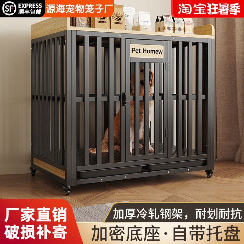 狗笼子大型中型犬室内带厕所金毛萨摩耶边牧拉布拉多宠物狗屋围栏