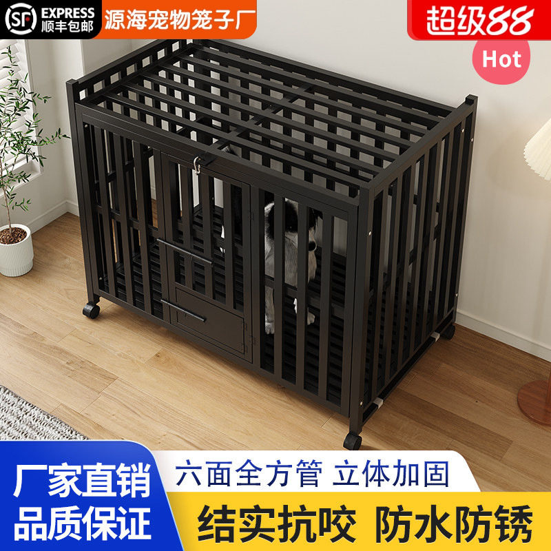 狗笼子大型犬金毛室内中型犬拉布拉多家用小型犬宠物狗窝专用别墅