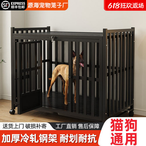宠物狗笼子中型大型犬家用室内分离带厕所金毛比熊小型狗笼狗窝