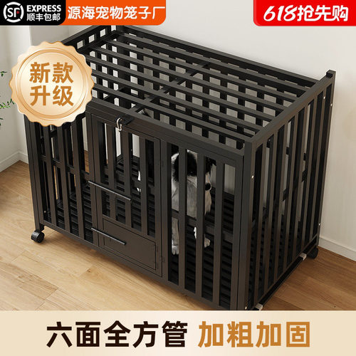 狗笼子中大型犬家用室内外带厕所加粗加固方管宠物笼金毛边牧狗笼