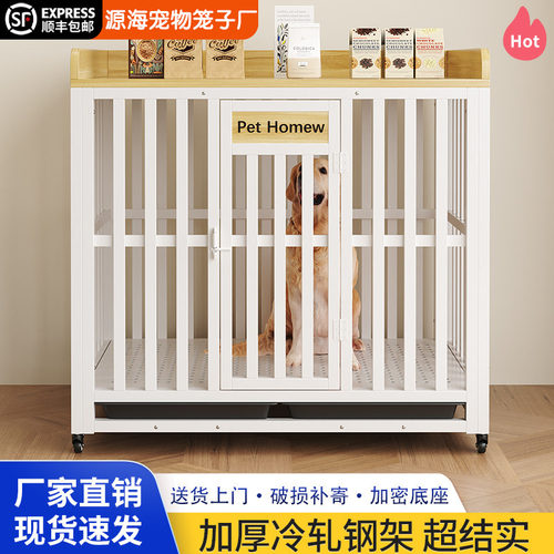 狗笼子大中小型犬室内专用加高