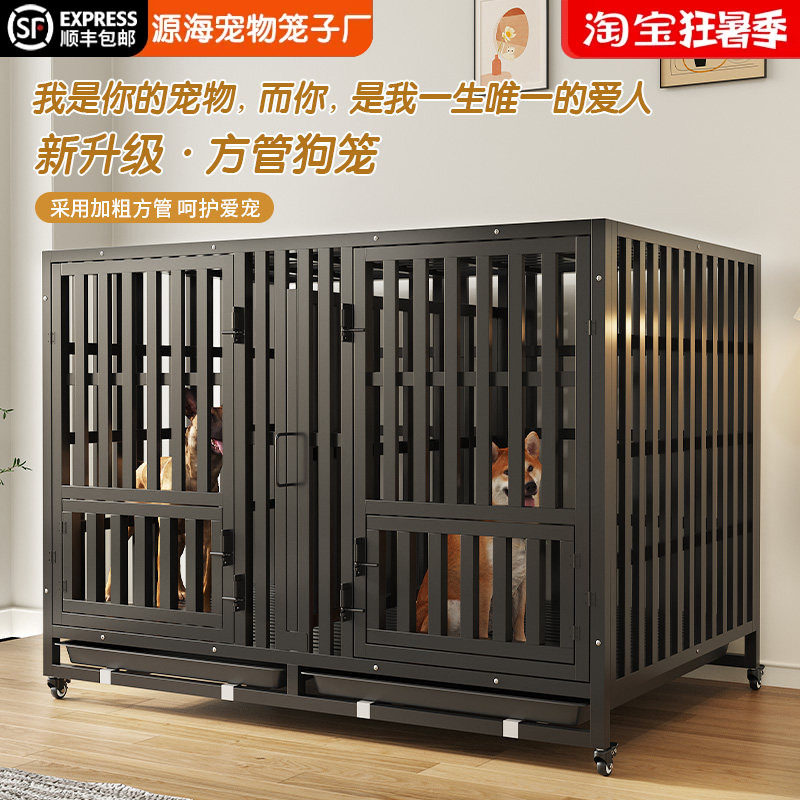 狗笼子小型犬中型犬带厕所宠物猫笼子家用柯基泰迪大型犬狗窝围栏