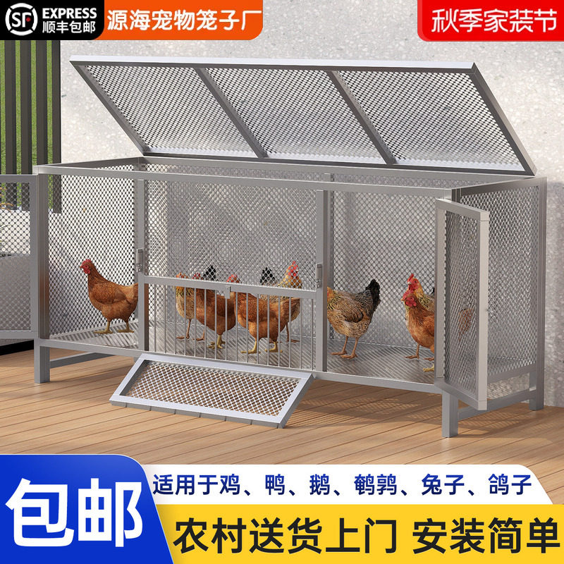 鸡笼子家用室外芦丁鸡养殖笼										