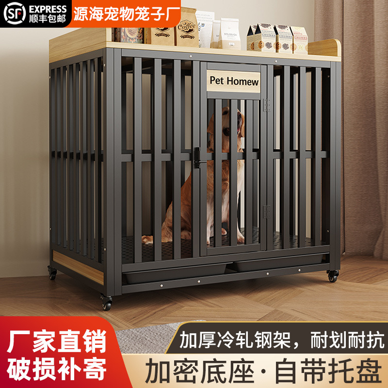 狗笼子大型中型犬室内带厕所金毛萨摩耶边牧拉布拉多宠物狗屋围栏