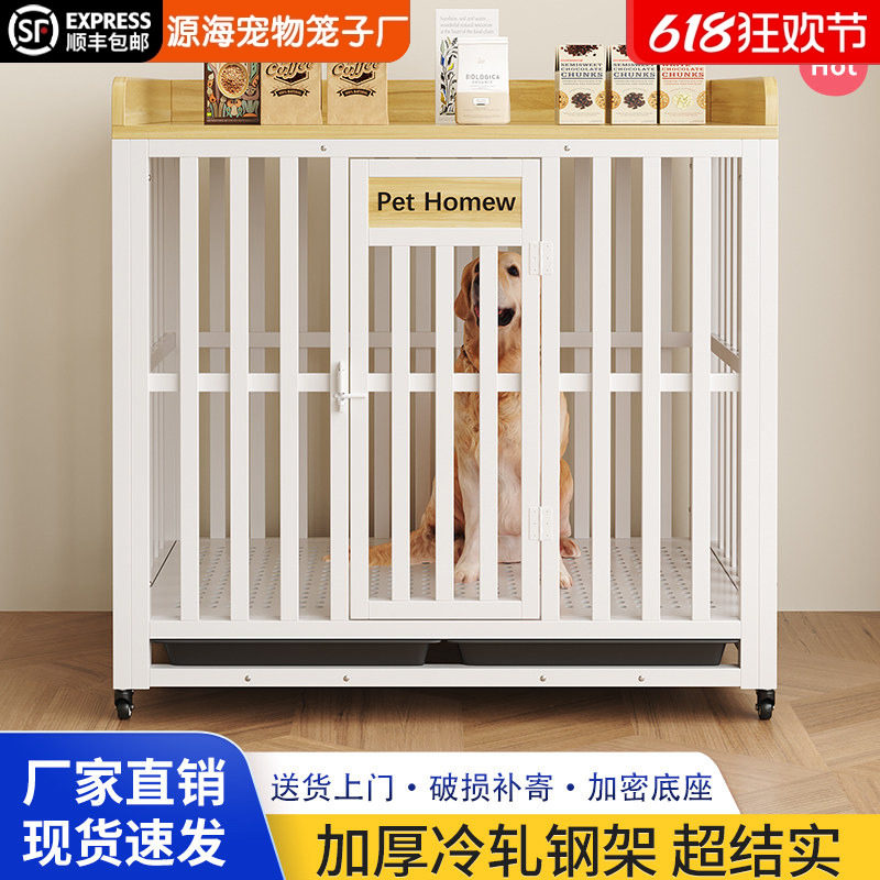 狗笼子宠物室内大中小型犬带厕所加粗加固豪华狗别墅狗屋家用狗窝