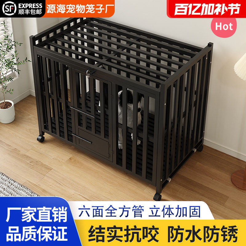 狗笼子大型犬金毛室内中型犬拉布拉多家用小型犬宠物狗窝专用别墅