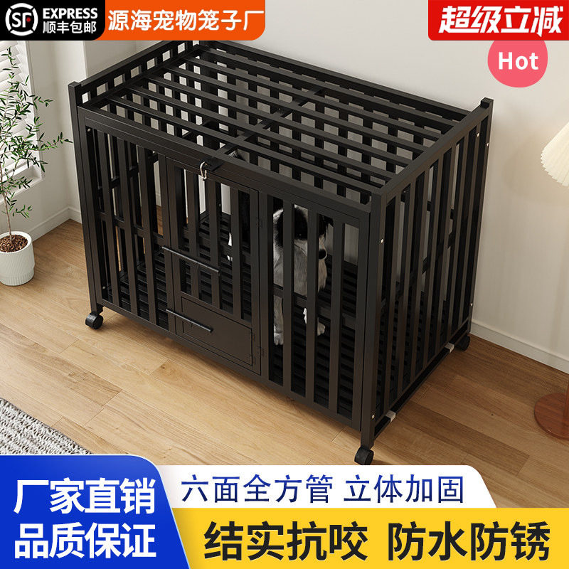狗笼子大型犬金毛室内中型犬拉布拉多家用小型犬宠物狗窝专用别墅