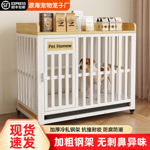 狗笼子狗围栏室内中小型犬大型犬宠物栅栏自由组合隔离训厕猫笼子