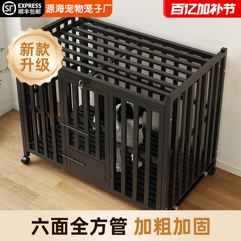 狗笼子中大型犬家用室内外带厕所加粗加固方管宠物笼金毛边牧狗笼