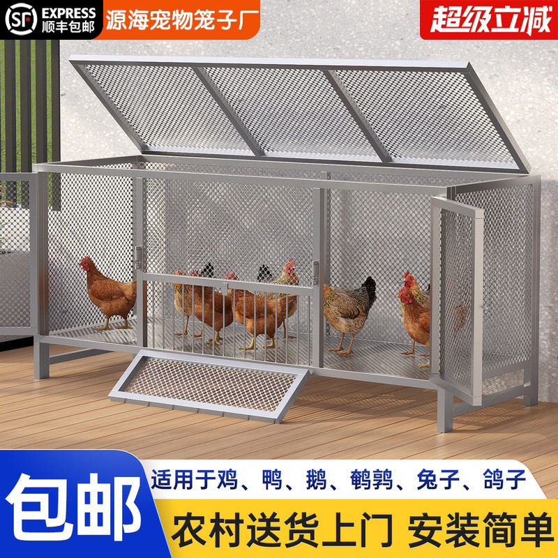 室外特大密网防雨防黄鼠狼鸡笼图片