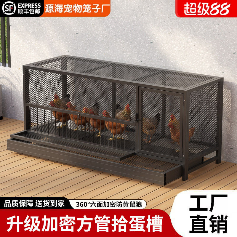 室外特大密网防雨防黄鼠狼鸡笼图片
