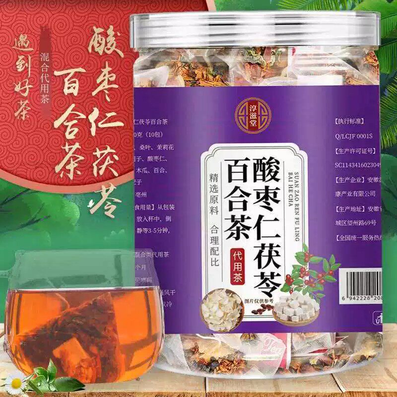 酸枣仁百合茯苓茶桑椹红枣桂圆枸杞莲子茶养生茶花茶睡珉茶茶包