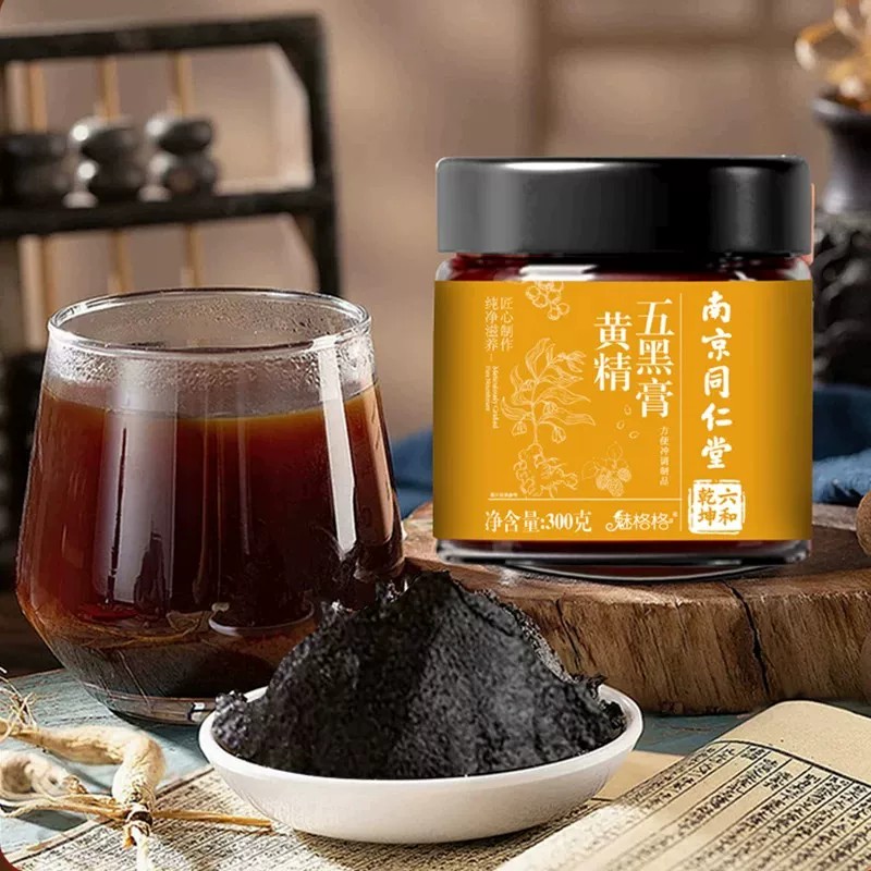 南京同仁堂六和乾坤黄精五黑膏正品桑椹黑豆黑米黑芝麻养发食补膏