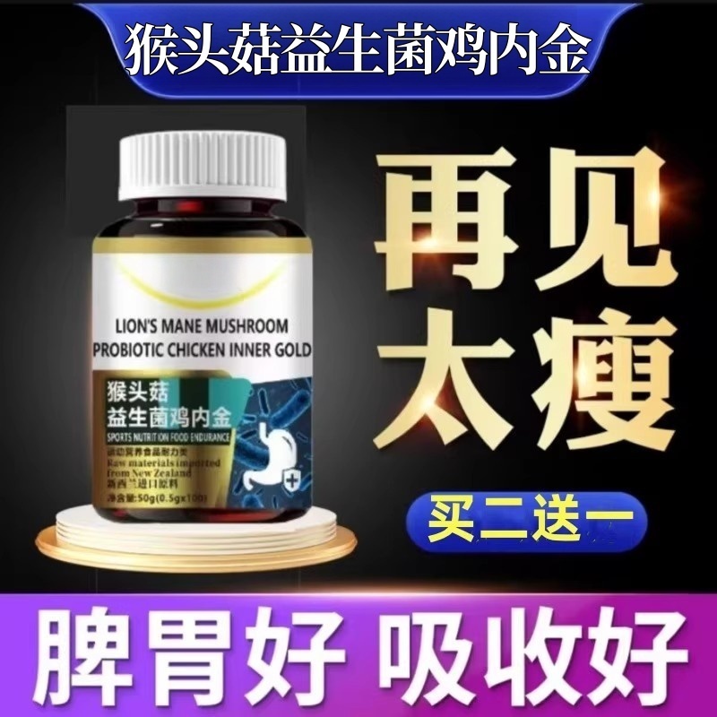 新西兰益生菌成人大人调理肠胃脾胃虚弱肠道便携秘正品官方100片
