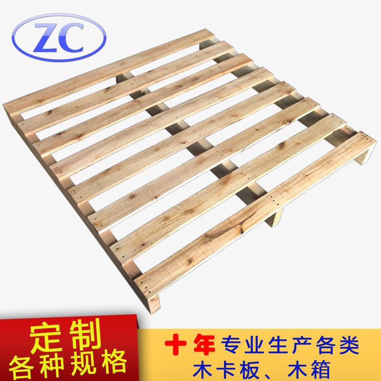欧标epal木栈板厂家物流木托盘实木卡板叉车托盘松木质垫仓板