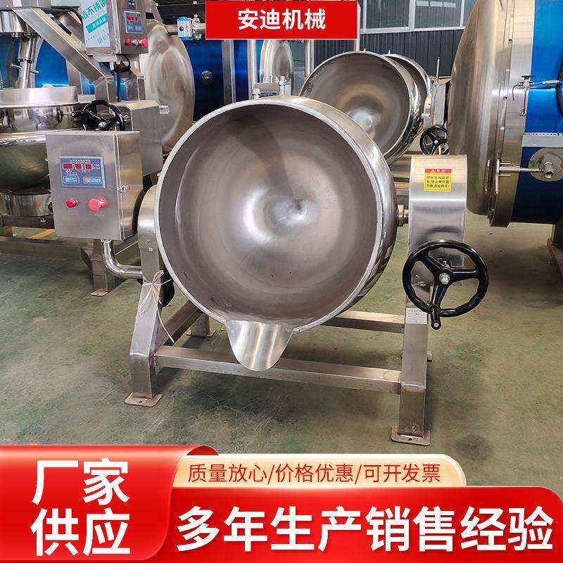 商用大型肉制品卤煮锅中药阿胶骨汤熬制锅可倾式蒸汽加热夹层锅