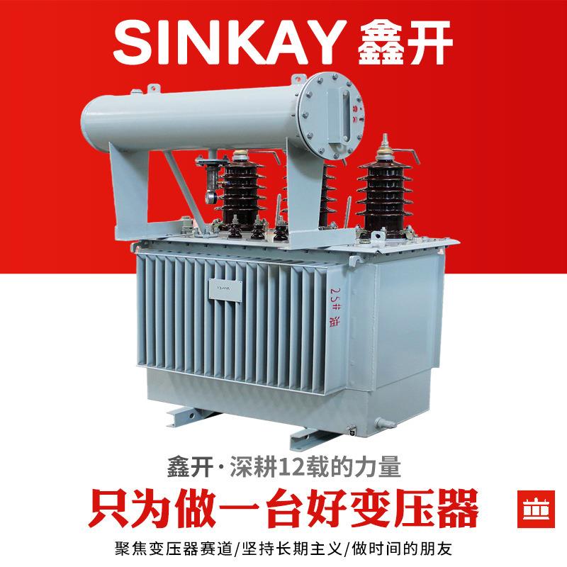 S13-500千伏安400kva三相800瓦250kw35kv200油浸式160电力变压器