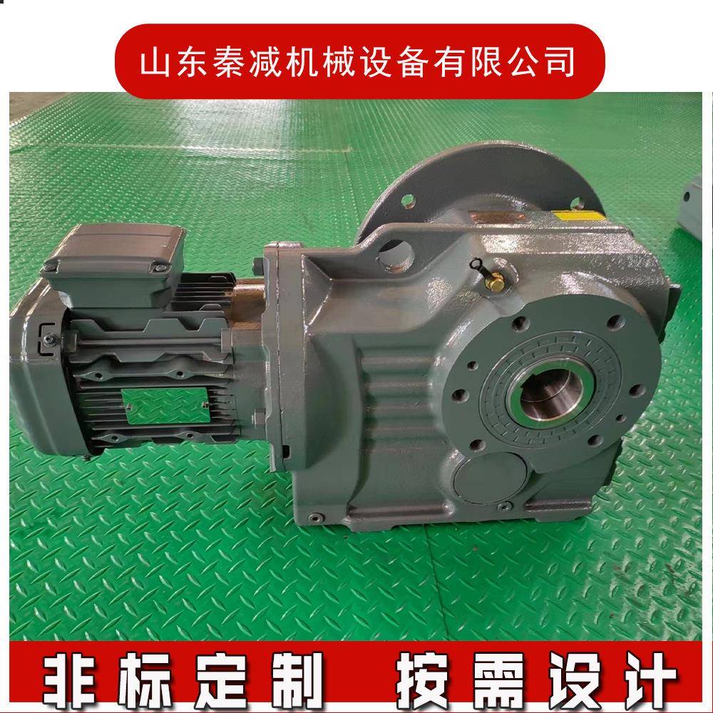 弧齿锥齿轮减速机A97/TA87A77输出空心轴带支撑臂安装型有现货