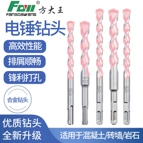 LIANKAI方大王粉色钻头新款电锤