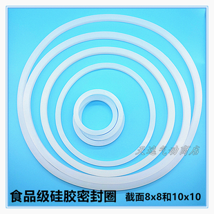 食品级硅胶密封圈8x8四方胶条大口径常压人孔盖罐口卡槽密封垫圈