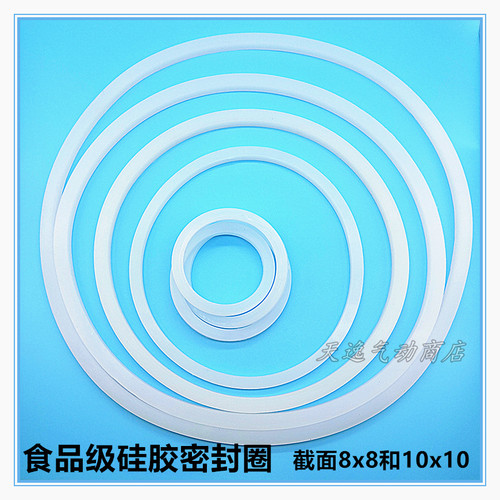 食品级硅胶密封圈8x8四方大尺寸