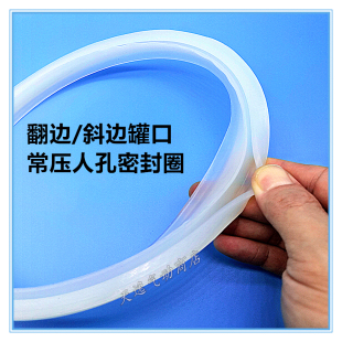e型翻边人孔密封圈硅胶食品级常压罐口黑橡胶垫圈包边耐腐蚀罐车