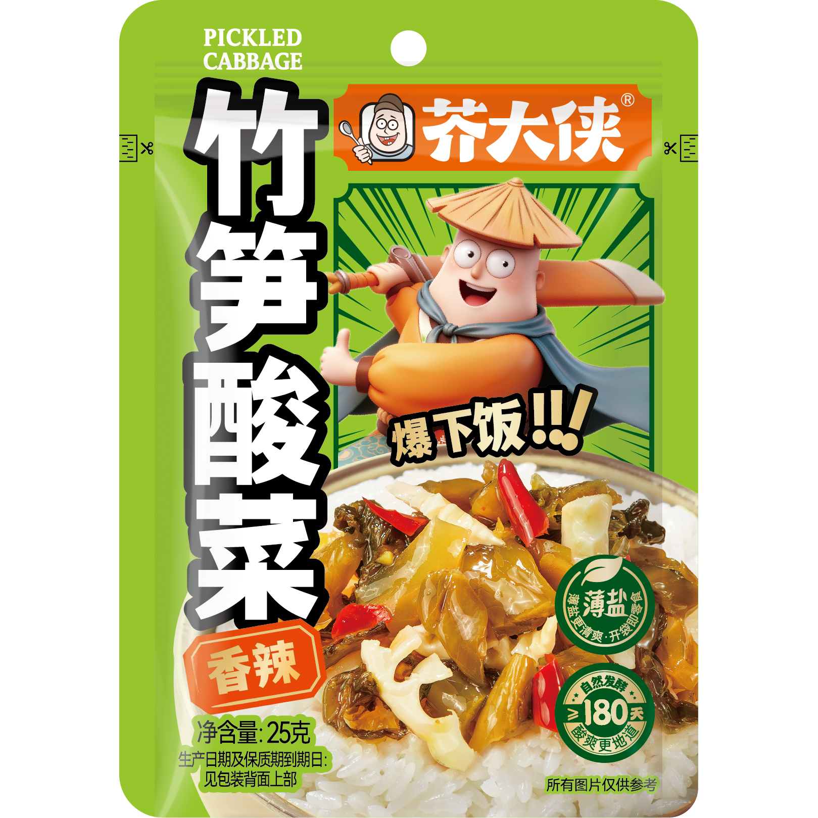 芥大侠湖南竹笋酸菜25g/袋下饭菜图片