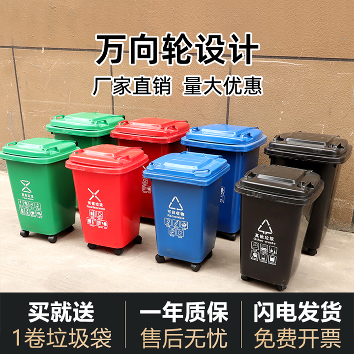 大容量带盖厨房垃圾桶万向轮大号户外家用商用可移动厨余30/50升