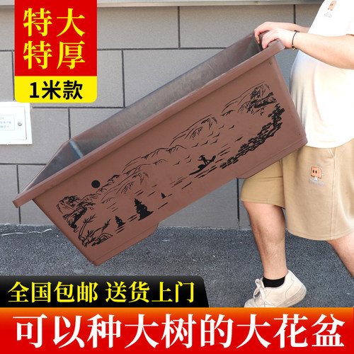 仿紫砂长方形树脂花盆
