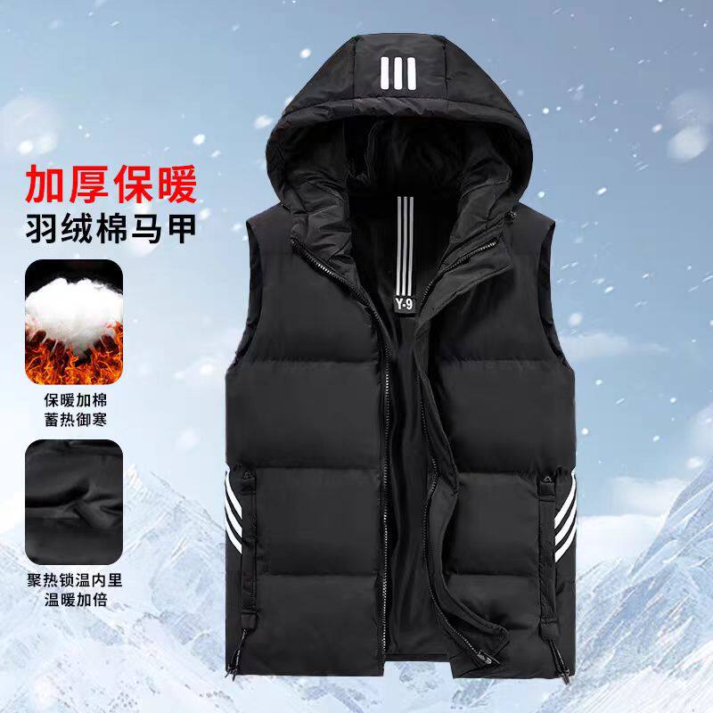 羽绒棉马甲男休闲秋冬季加厚保暖外穿背心韩版青年连帽坎肩外套潮