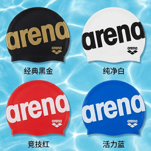 阿瑞娜硅胶防水泳帽比赛训练专用