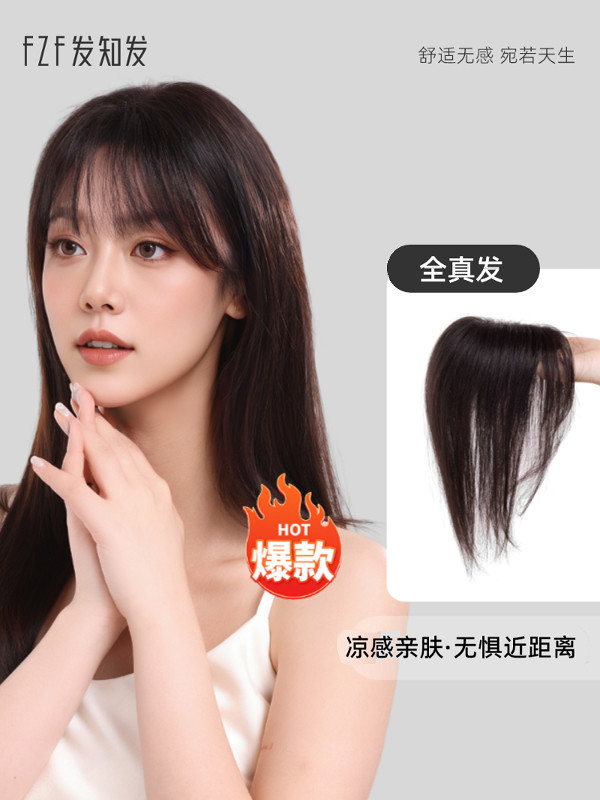 采购产品发质假发，真丝假发，真丝覆盖白色头发假发，刘海假发，