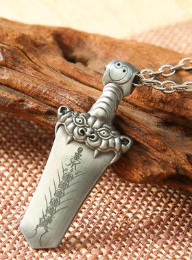 道系挂饰神霄天罡雷剑吊坠藏银项链太极剑吉祥平安复古刻字挂坠男