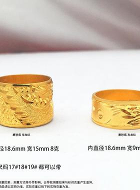 2025新款磨砂拉丝龙纹戒指铜镀金沙金男戒指宽版闭口镀金戒指情侣