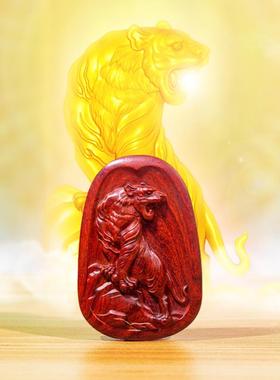老虎吊坠虎年生肖属相上山下山虎属虎本命年木质项链挂件饰品礼物