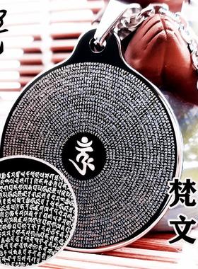 加厚钨金楞严咒吊坠钨钢军牌项链男女挂件梵文楞严咒中文全文五会