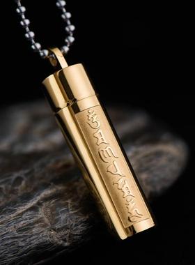 楞严咒挂件吊坠男项坠女士可打开六字真言项链情侣款挂件