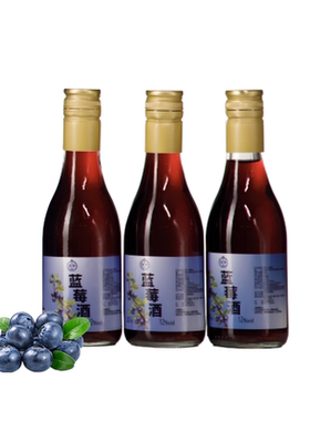 云南蓝莓果酒微甜12度半甜型果香浓郁187ml6瓶礼盒装