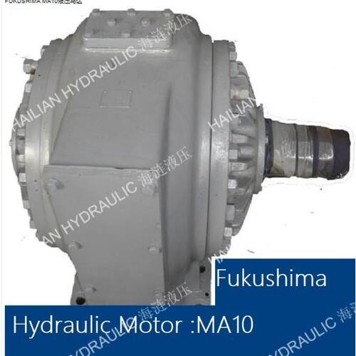 FUKUSHIMA Hydraulic Motor MA10液压马达舱盖备件hatch cover