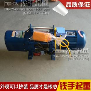 800kg多功能电动提升机建筑机械220V0m钢丝绳电动葫芦吊运机