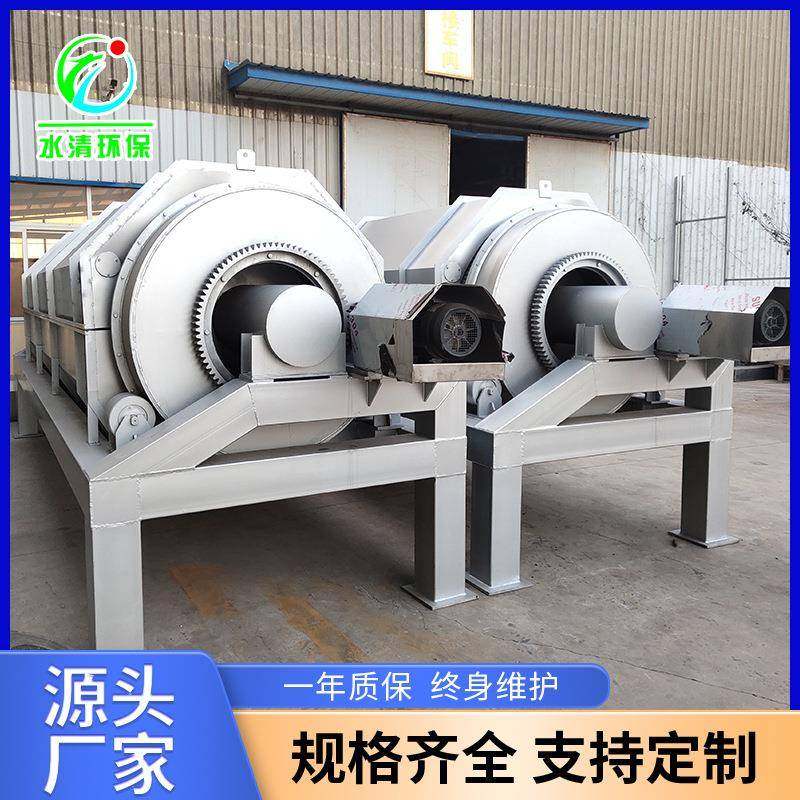 滚筒式微滤机反冲洗酒厂酿造污水处理设备固液分离废水过滤机,五金/工具,其他机械五金,淘宝优惠券,粉丝福利购,淘宝优惠卷