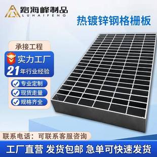 平台齿形防滑镀锌钢结构格栅板网格板地下室排水沟镀锌钢格栅盖板