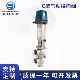 换向阀气动换向阀气阀开关 智能C型气动换向阀二位换向阀焊接快装