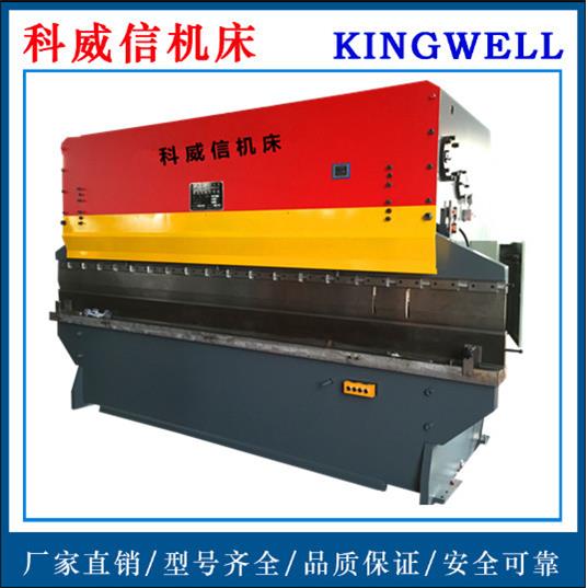 折弯机WC67Y-125/4000液压板料折弯机三缸折弯机不锈钢门折弯机