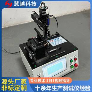 五金件管类偏心检测仪小型不锈钢轴自动测量仪平面度角度测量等
